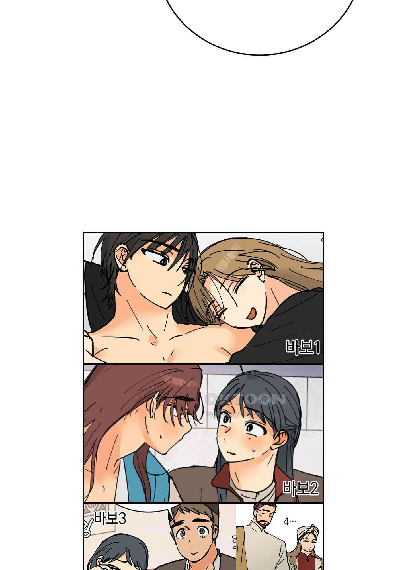 황제님 in 러브홀릭 [시즌1 후기] 22
