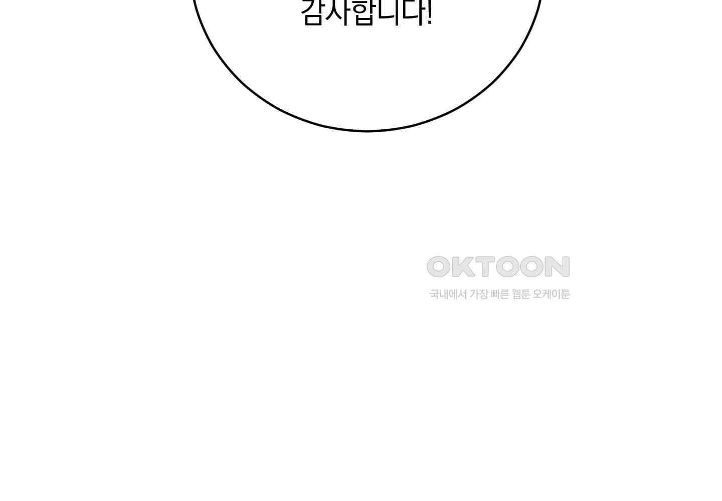 황제님 in 러브홀릭 [시즌1 후기] 25