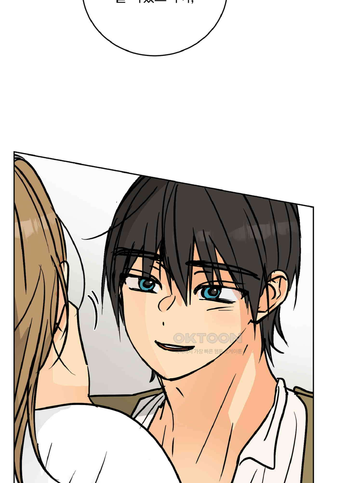 황제님 in 러브홀릭 59화 [최종화] 11