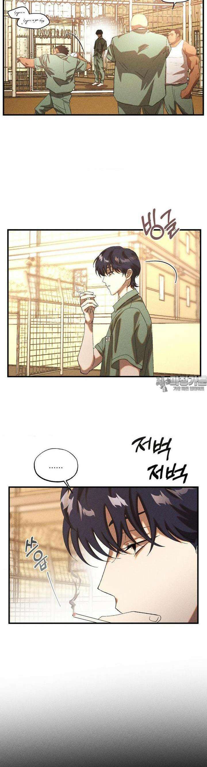 cash or credit (캐시 오어 크레딧) 25화 2
