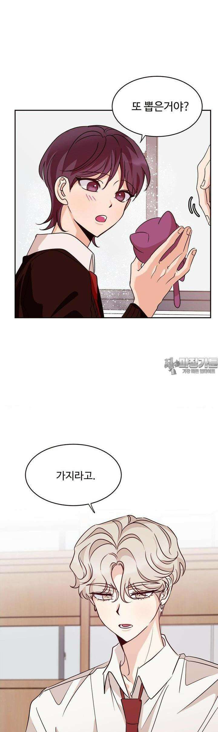 타의적 로맨스 8화 26