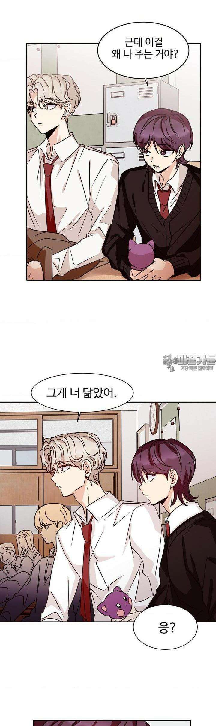 타의적 로맨스 8화 30