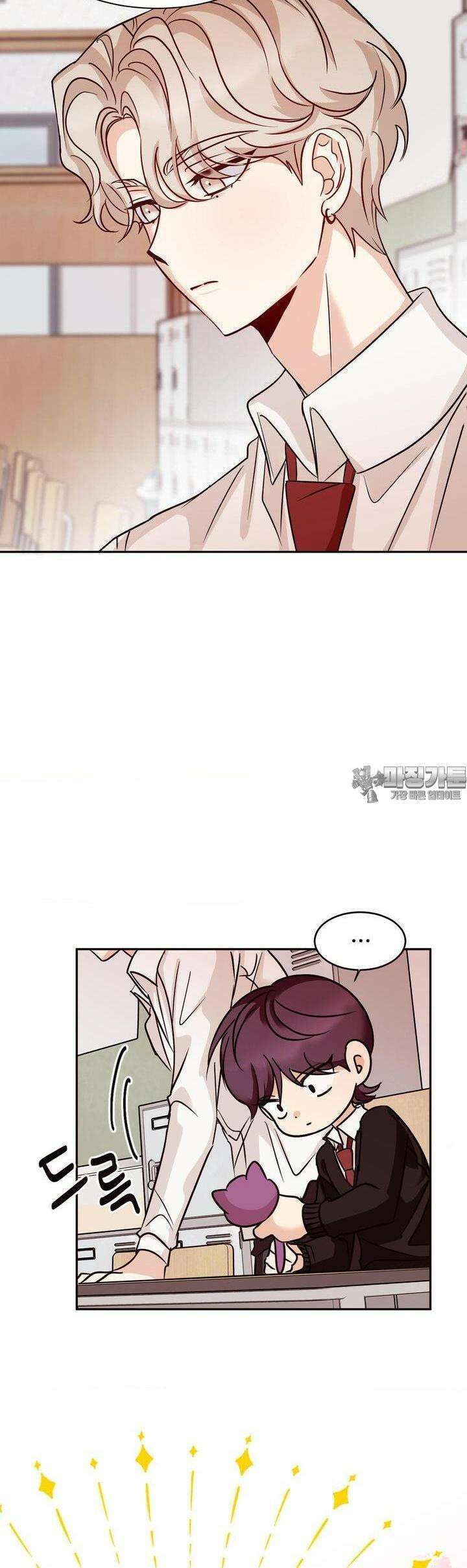 타의적 로맨스 8화 32