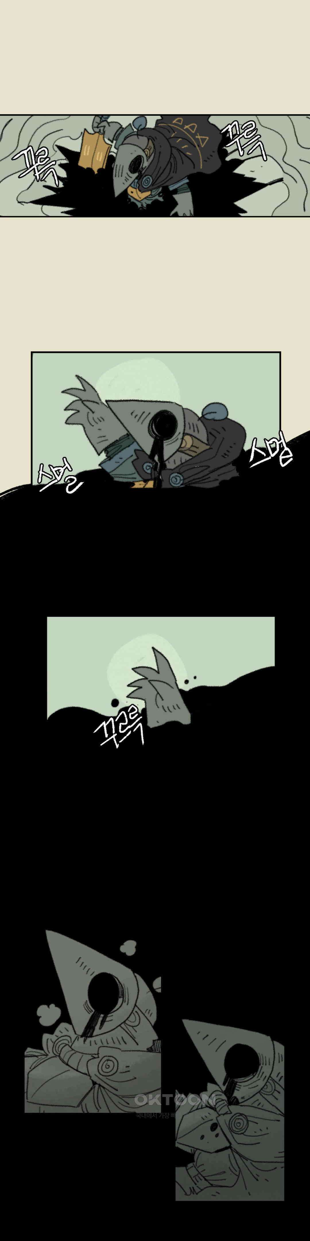 까마귀 기사 까마귀와 식사 2