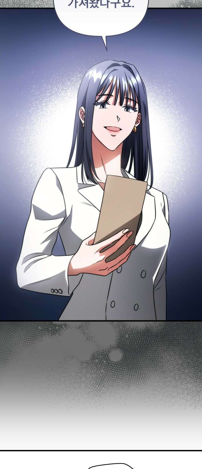 위험한 거짓말 33화 30
