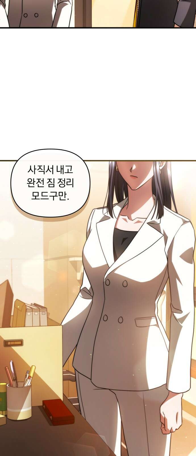 위험한 거짓말 33화 47