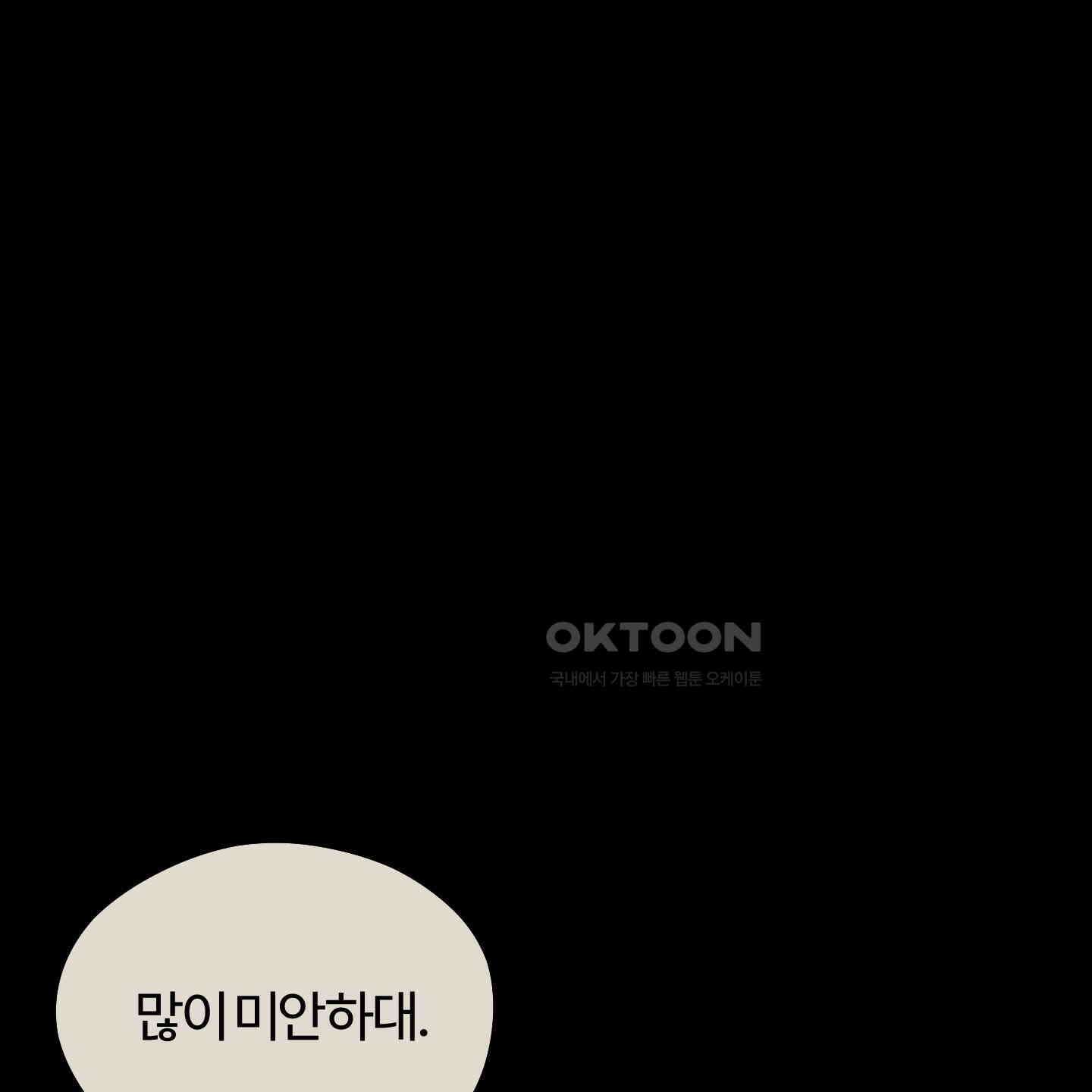 우리의 마음을 전해준 23화 5