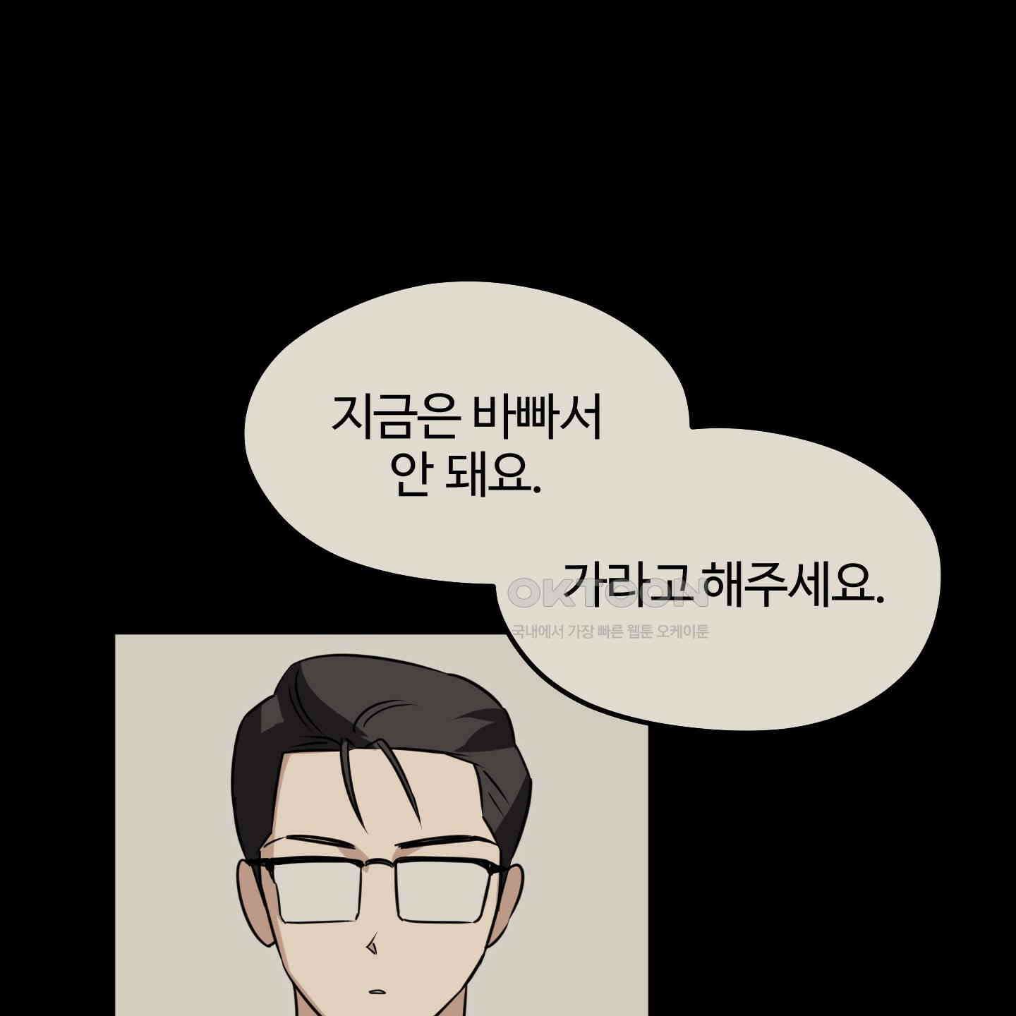 우리의 마음을 전해준 23화 7