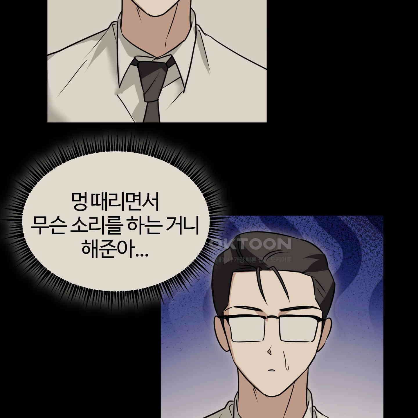 우리의 마음을 전해준 23화 8