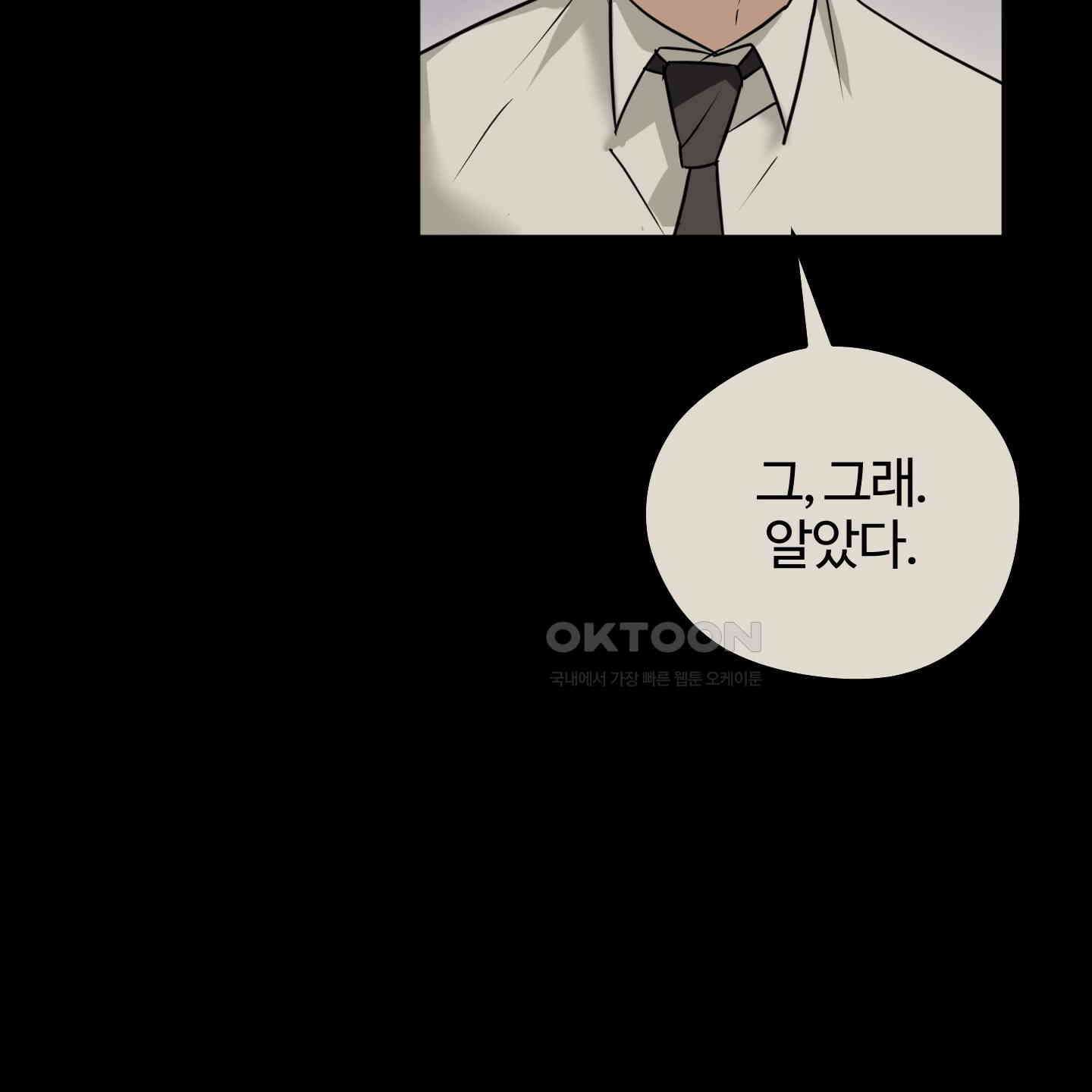 우리의 마음을 전해준 23화 9