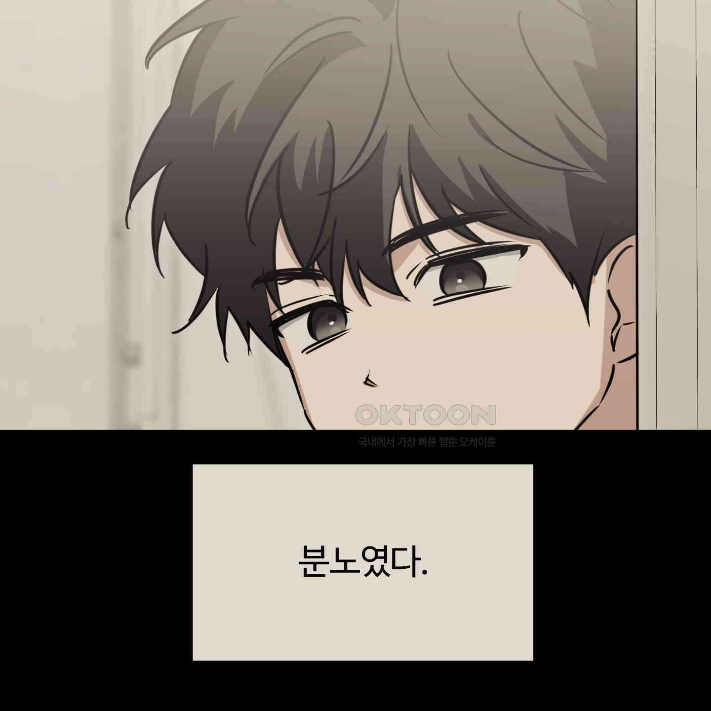 우리의 마음을 전해준 23화 20