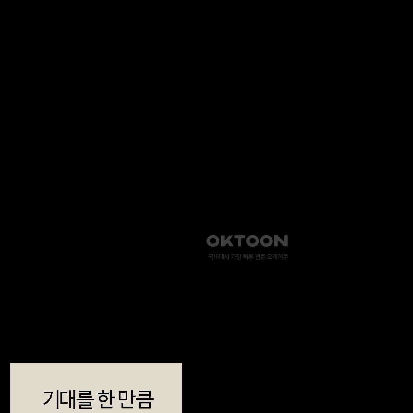 우리의 마음을 전해준 23화 21