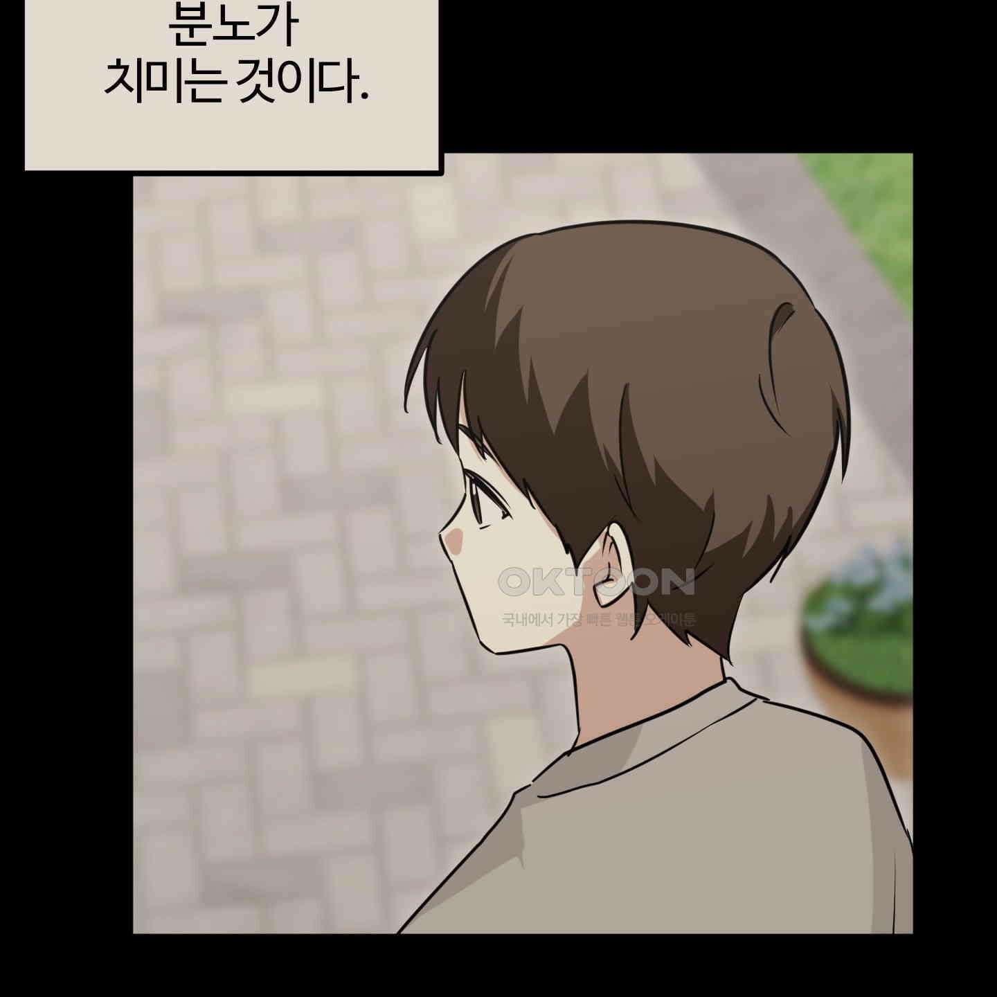 우리의 마음을 전해준 23화 22