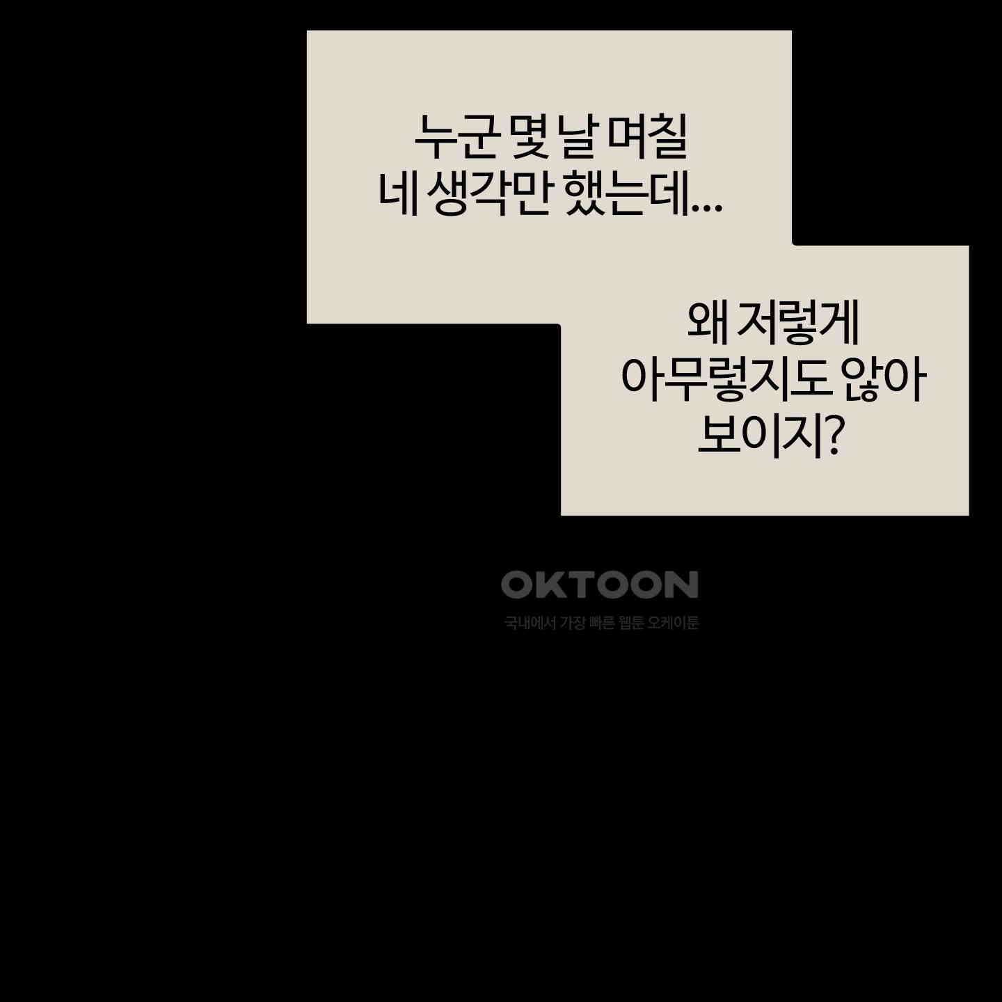 우리의 마음을 전해준 23화 23