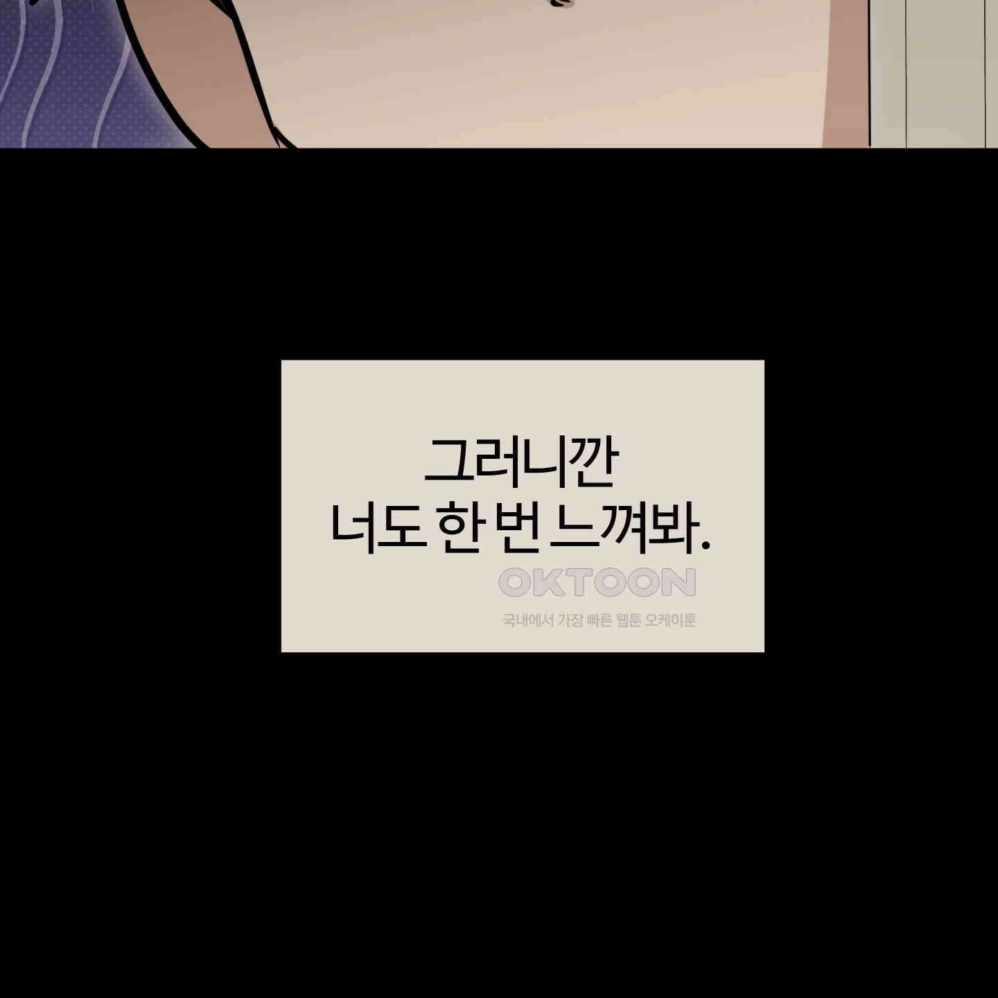 우리의 마음을 전해준 23화 25