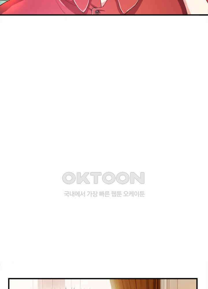 아빠는 데릴사위 10화 6