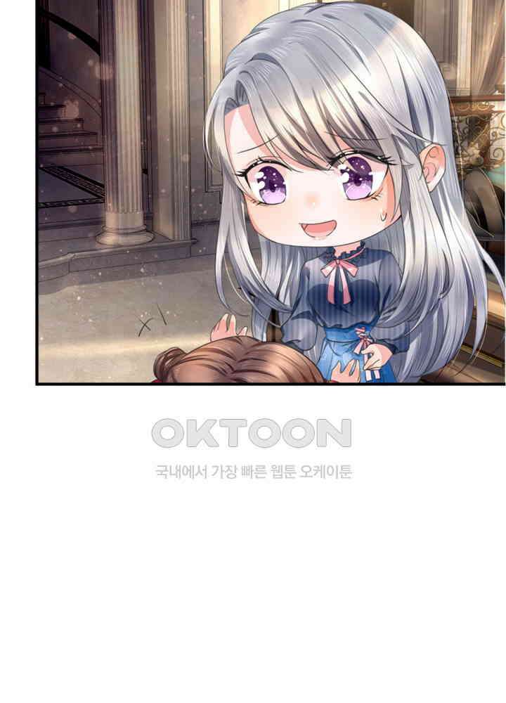 아빠는 데릴사위 14화 5