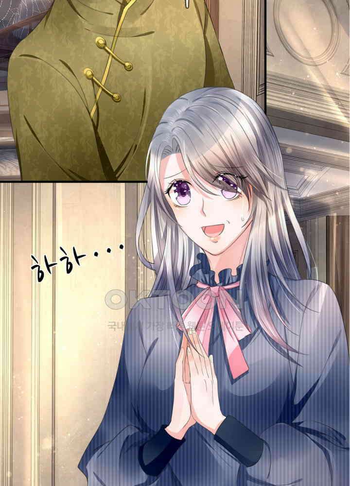 아빠는 데릴사위 14화 7