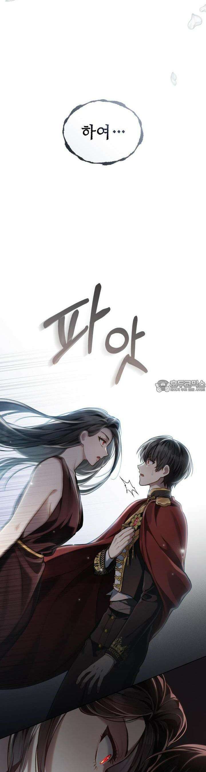 적국의 왕자로 사는 법 50화 9