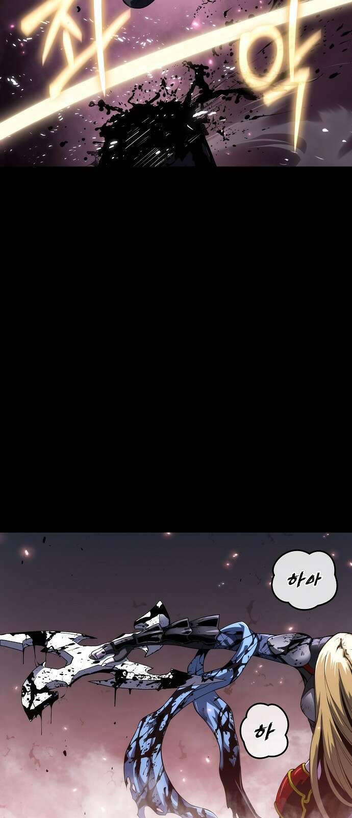 부패의 사제 54화 19