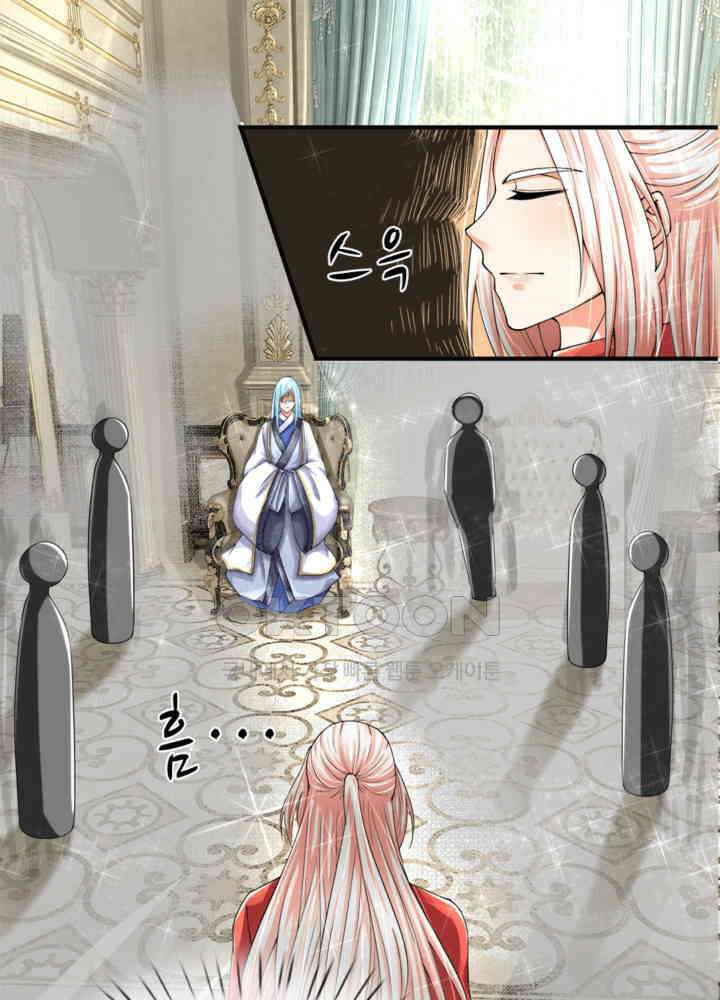 아빠는 데릴사위 36화 4