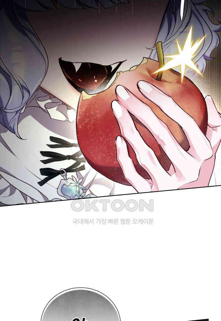 이제 그만 새가족을 찾으려합니다 48화 7