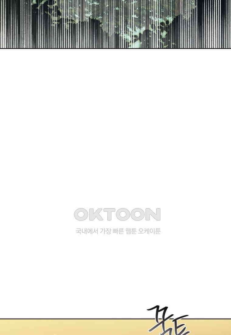 이제 그만 새가족을 찾으려합니다 48화 39