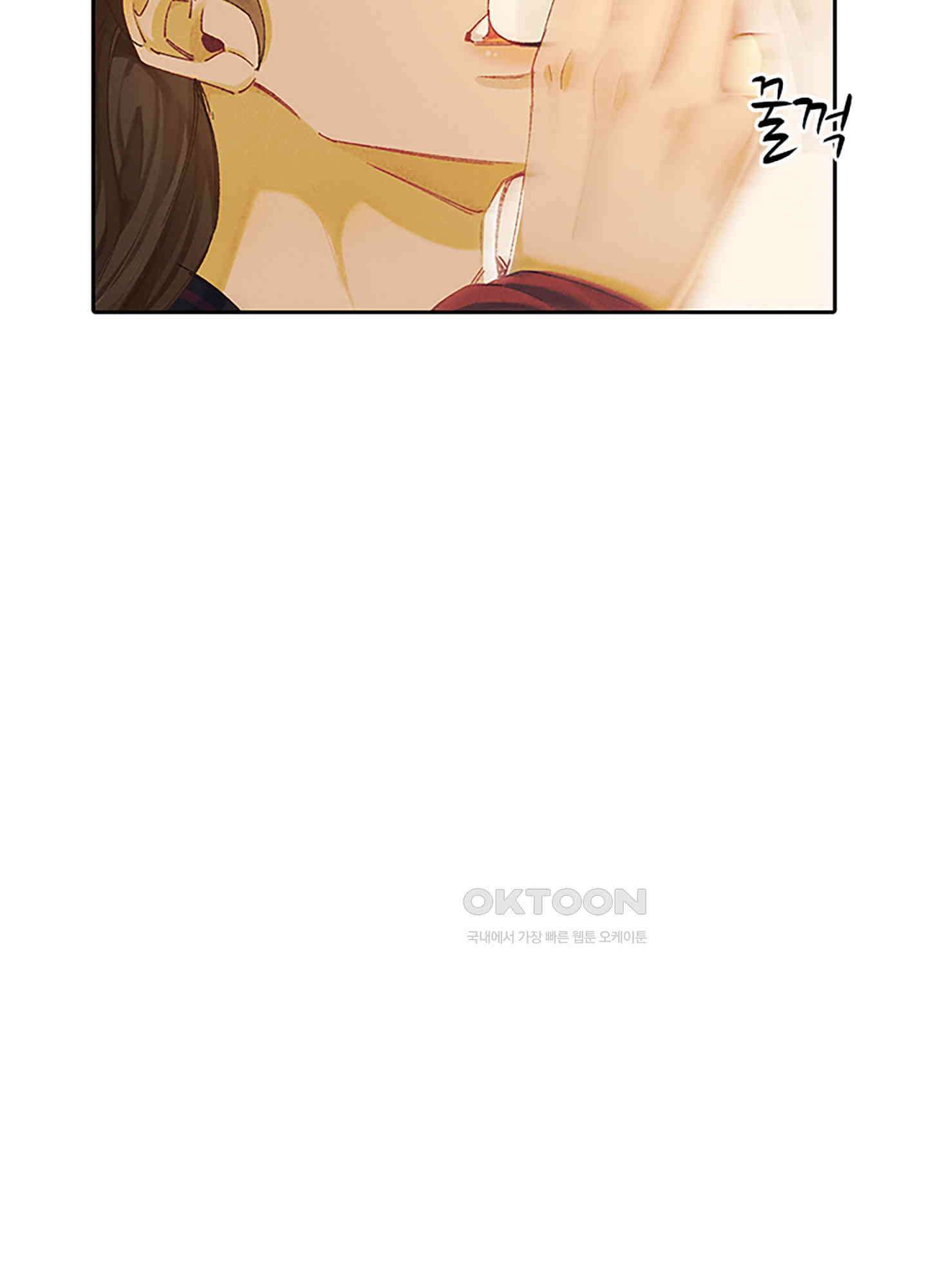 옥루춘 8화 16