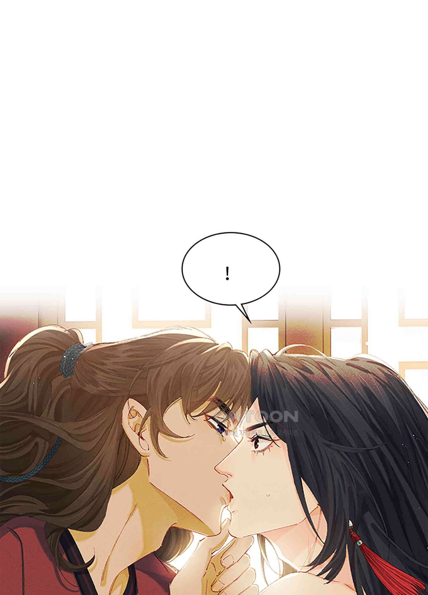 옥루춘 8화 17