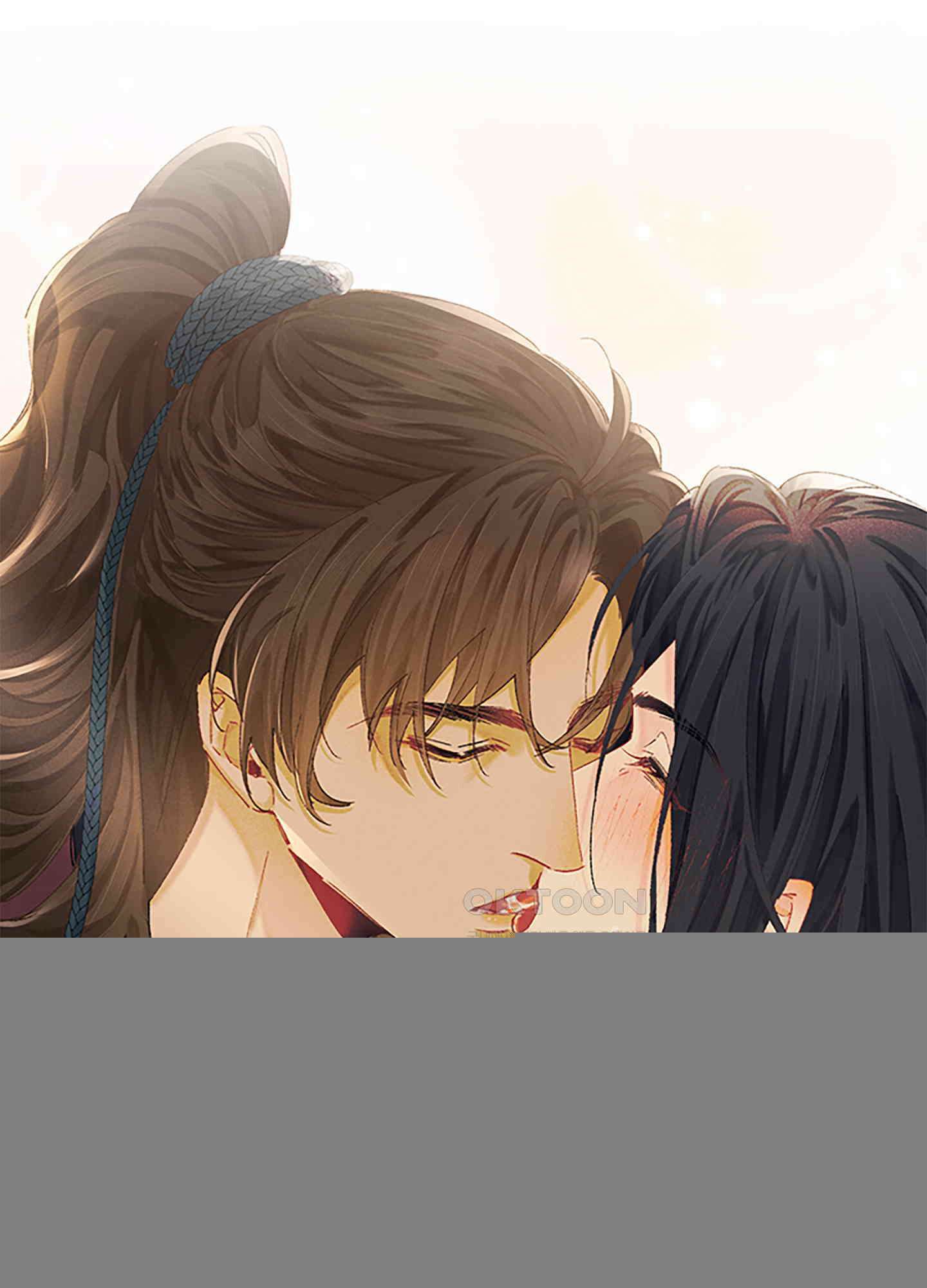 옥루춘 8화 20