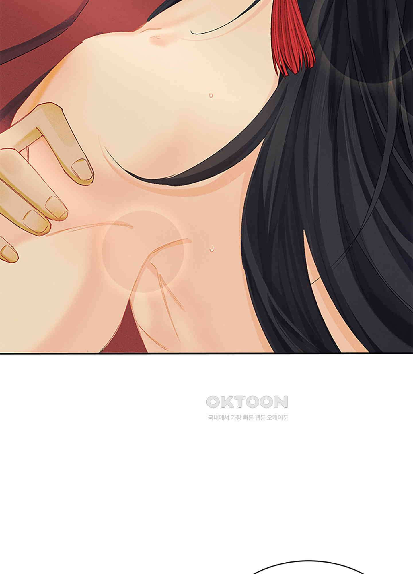옥루춘 8화 21