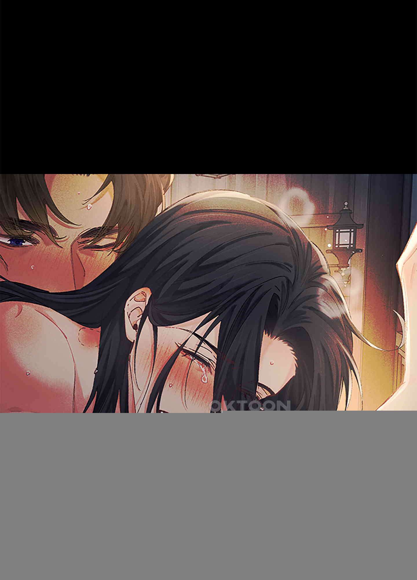 옥루춘 8화 29