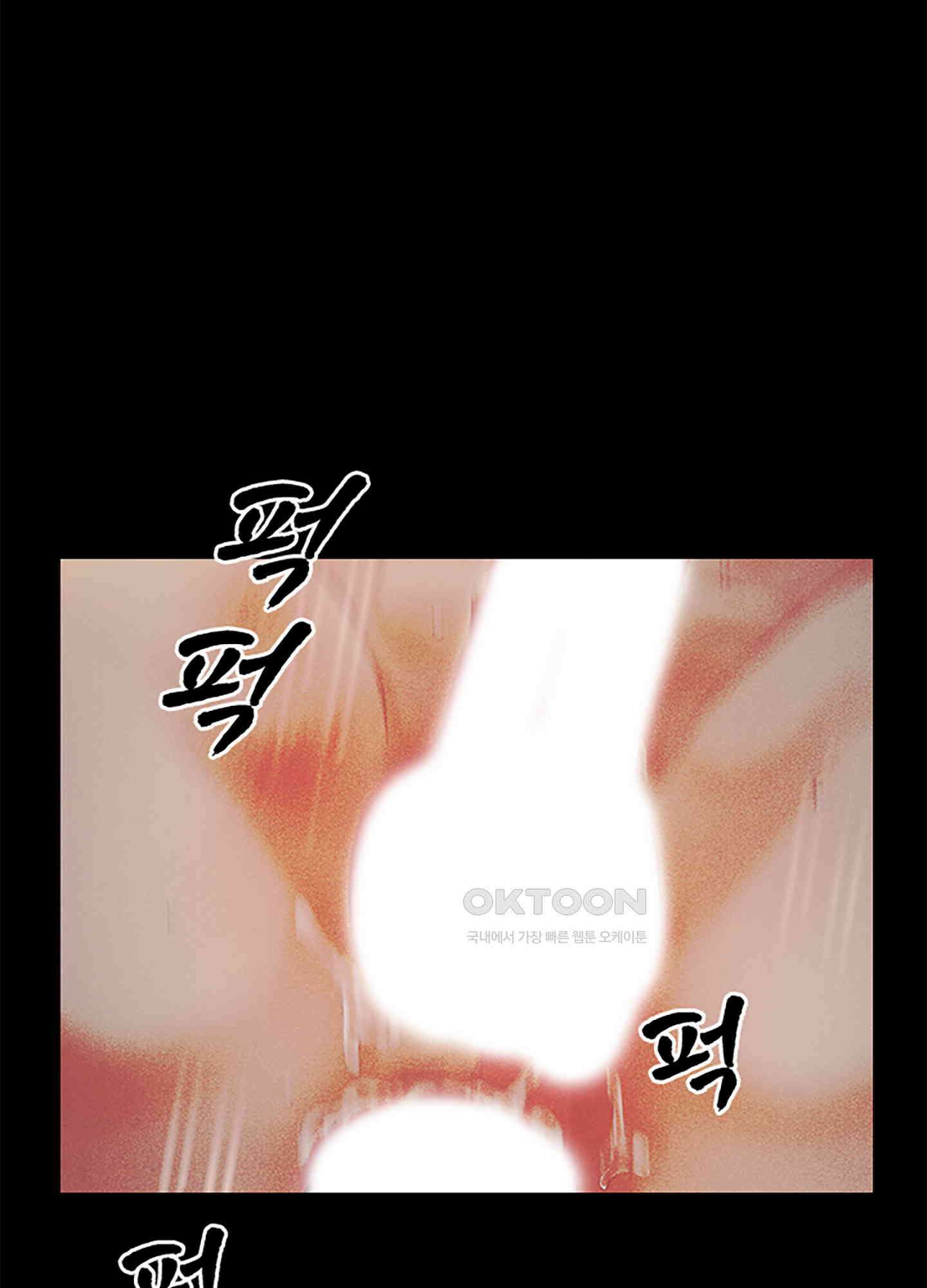 옥루춘 8화 44