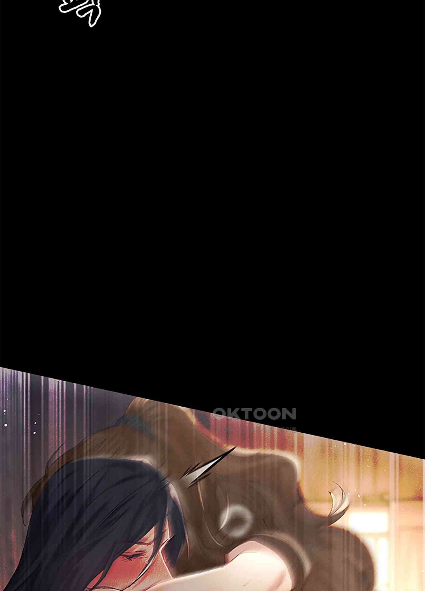 옥루춘 8화 45