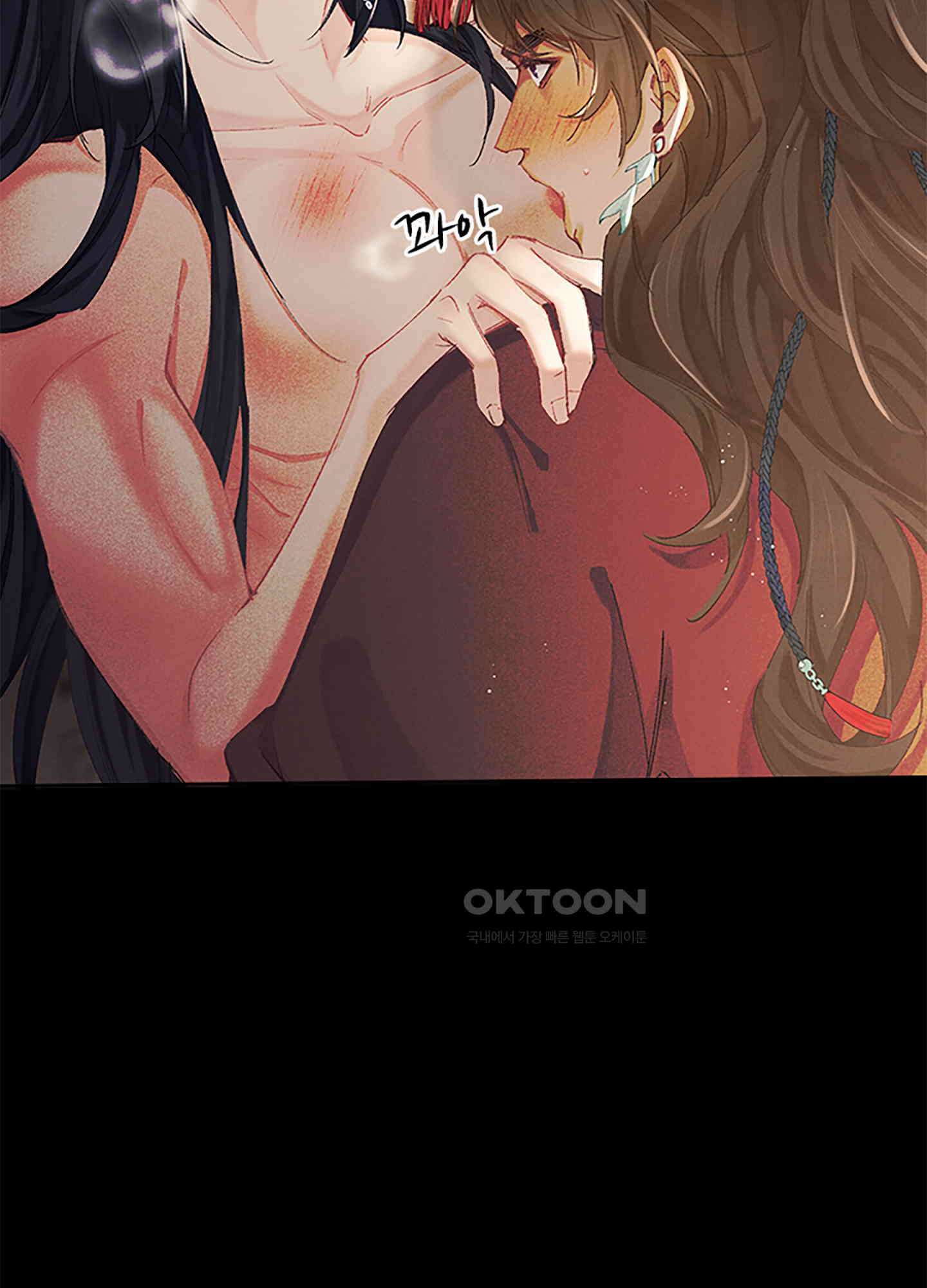 옥루춘 8화 49
