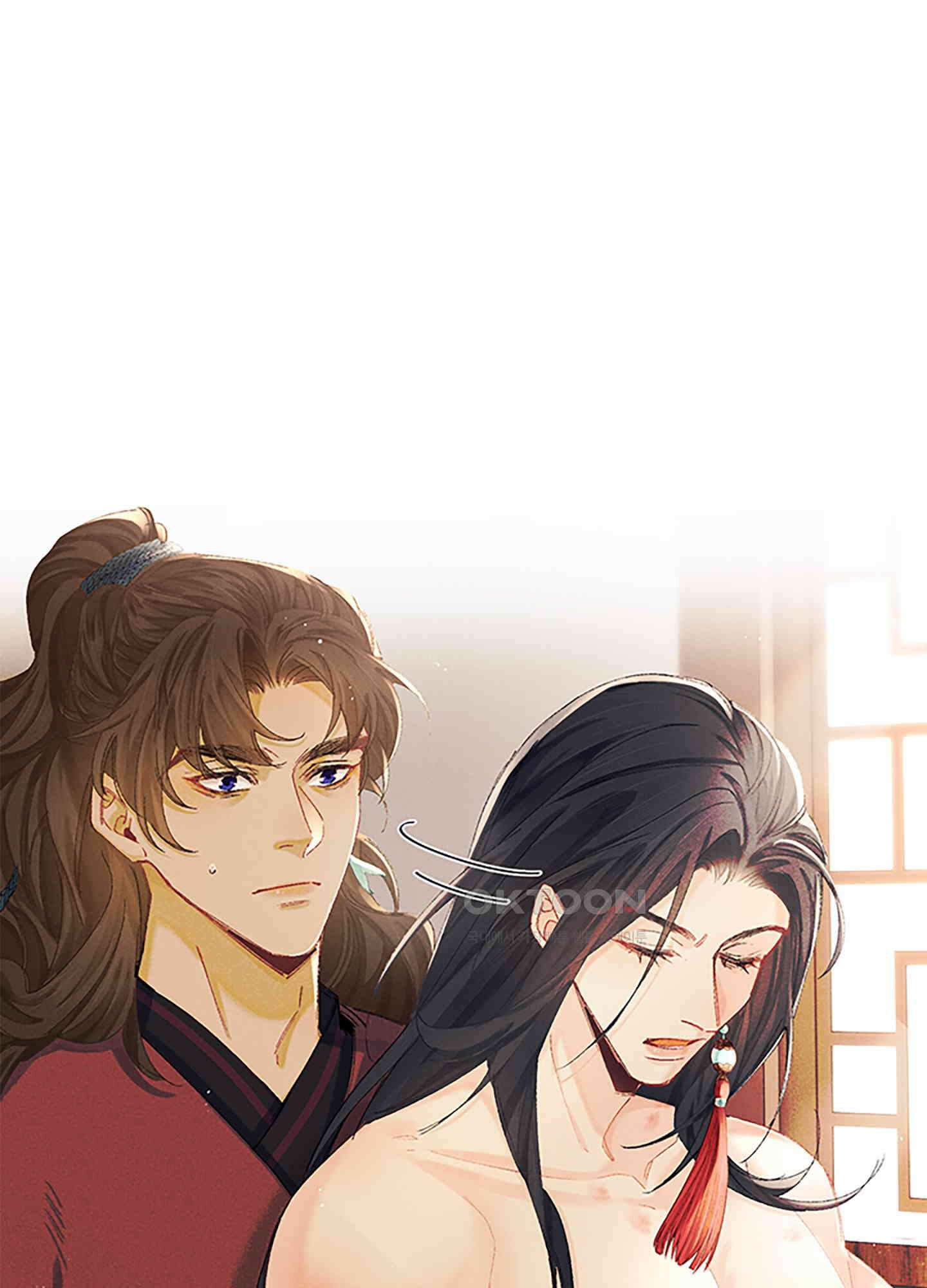 옥루춘 8화 70