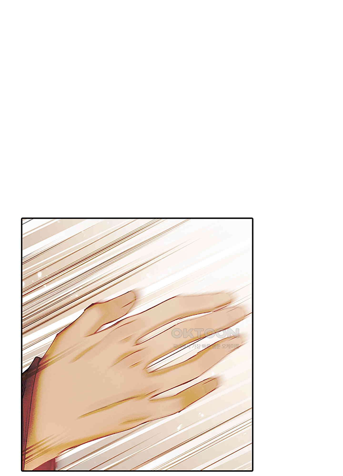옥루춘 8화 73