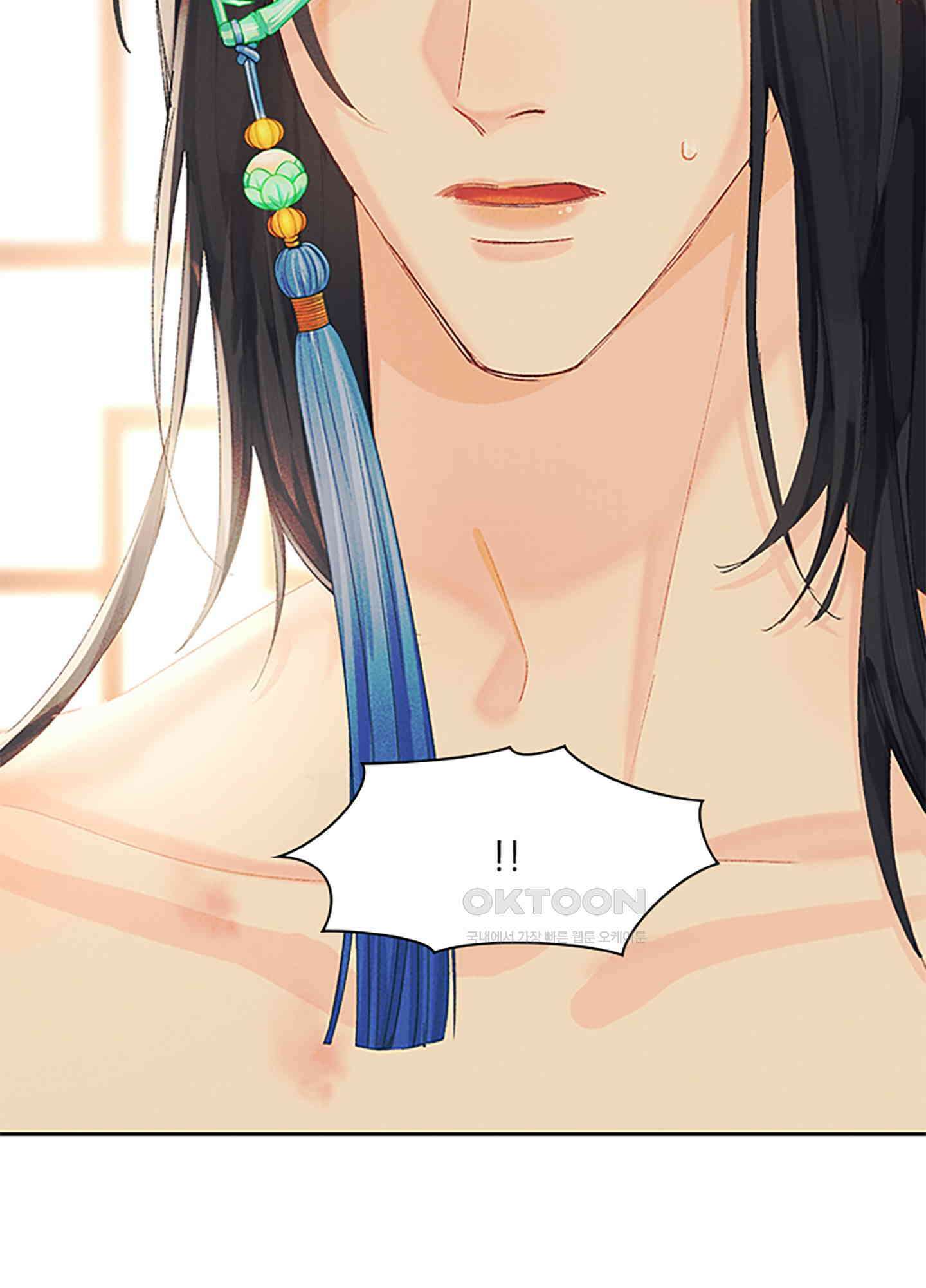 옥루춘 8화 77