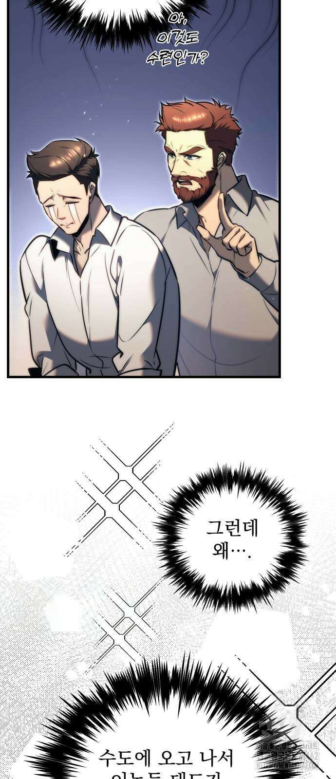 멸망한 가문의 회귀자 51화 5