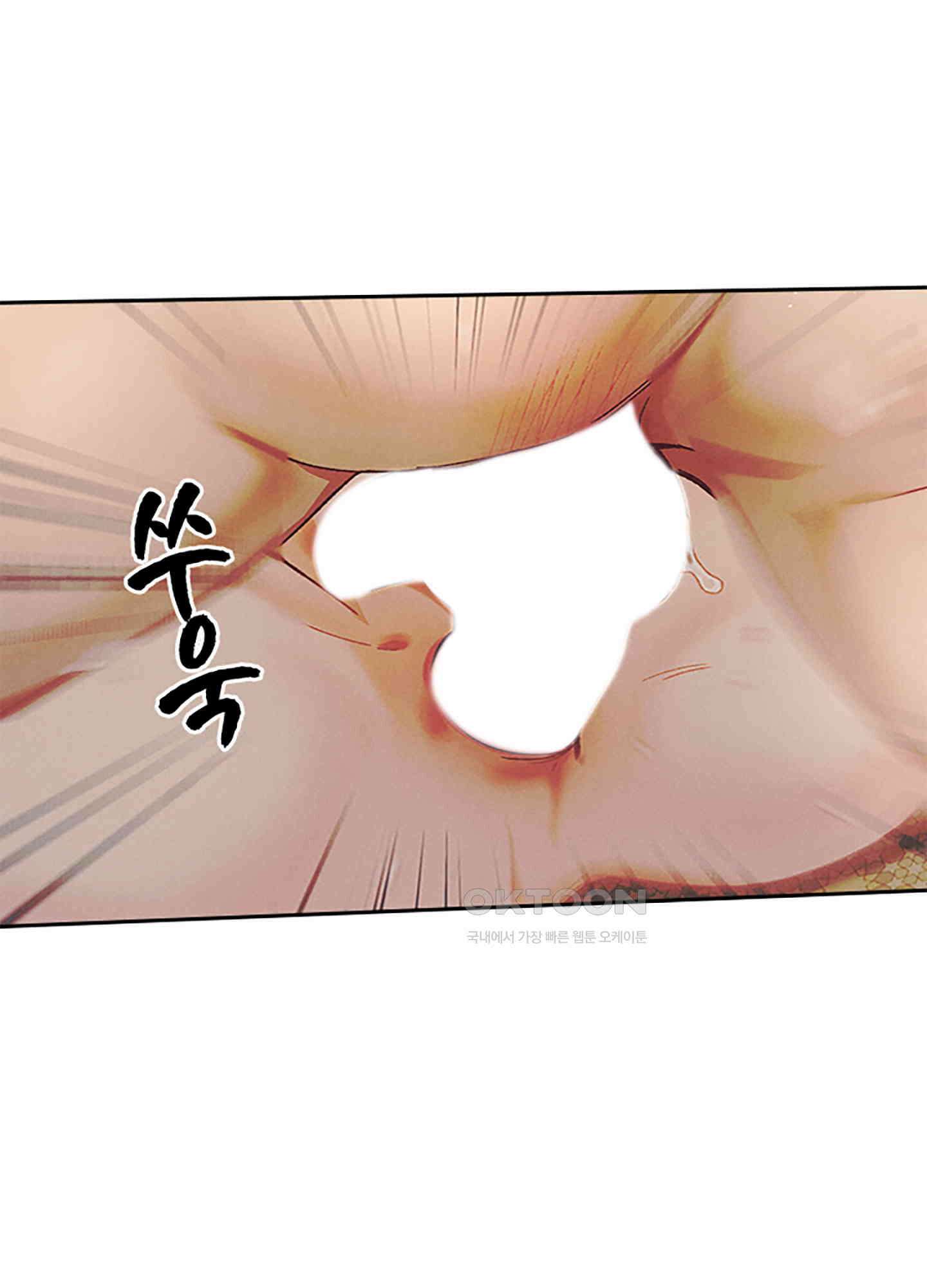 옥루춘 14화 16