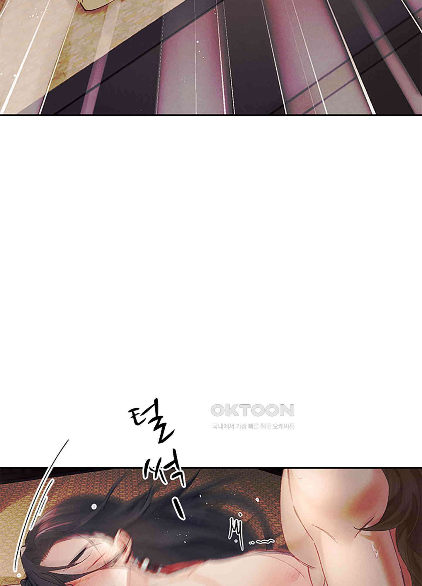 옥루춘 14화 19
