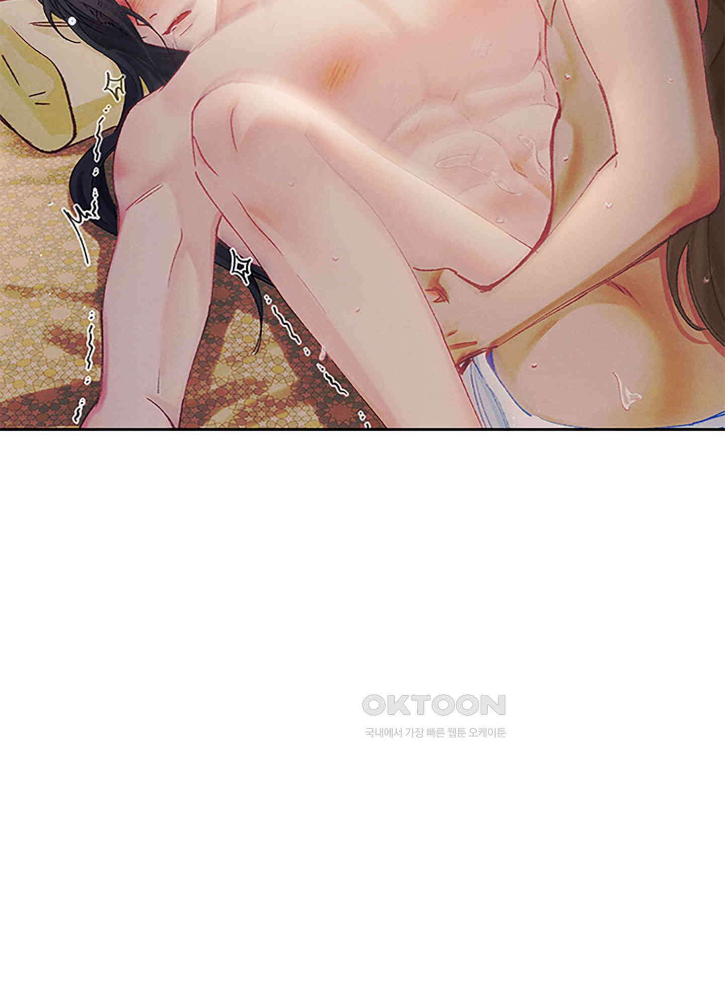 옥루춘 14화 20