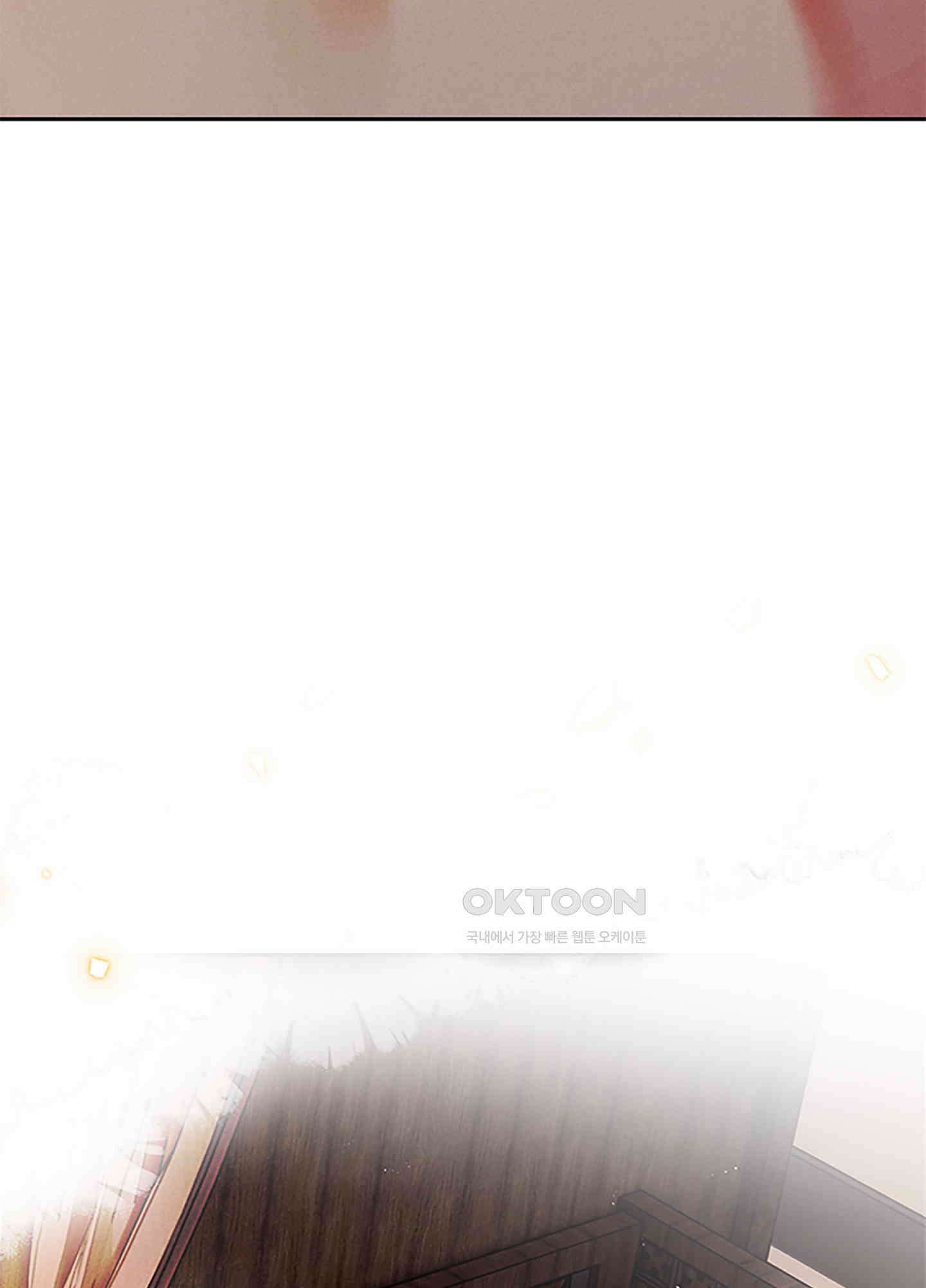 옥루춘 14화 49