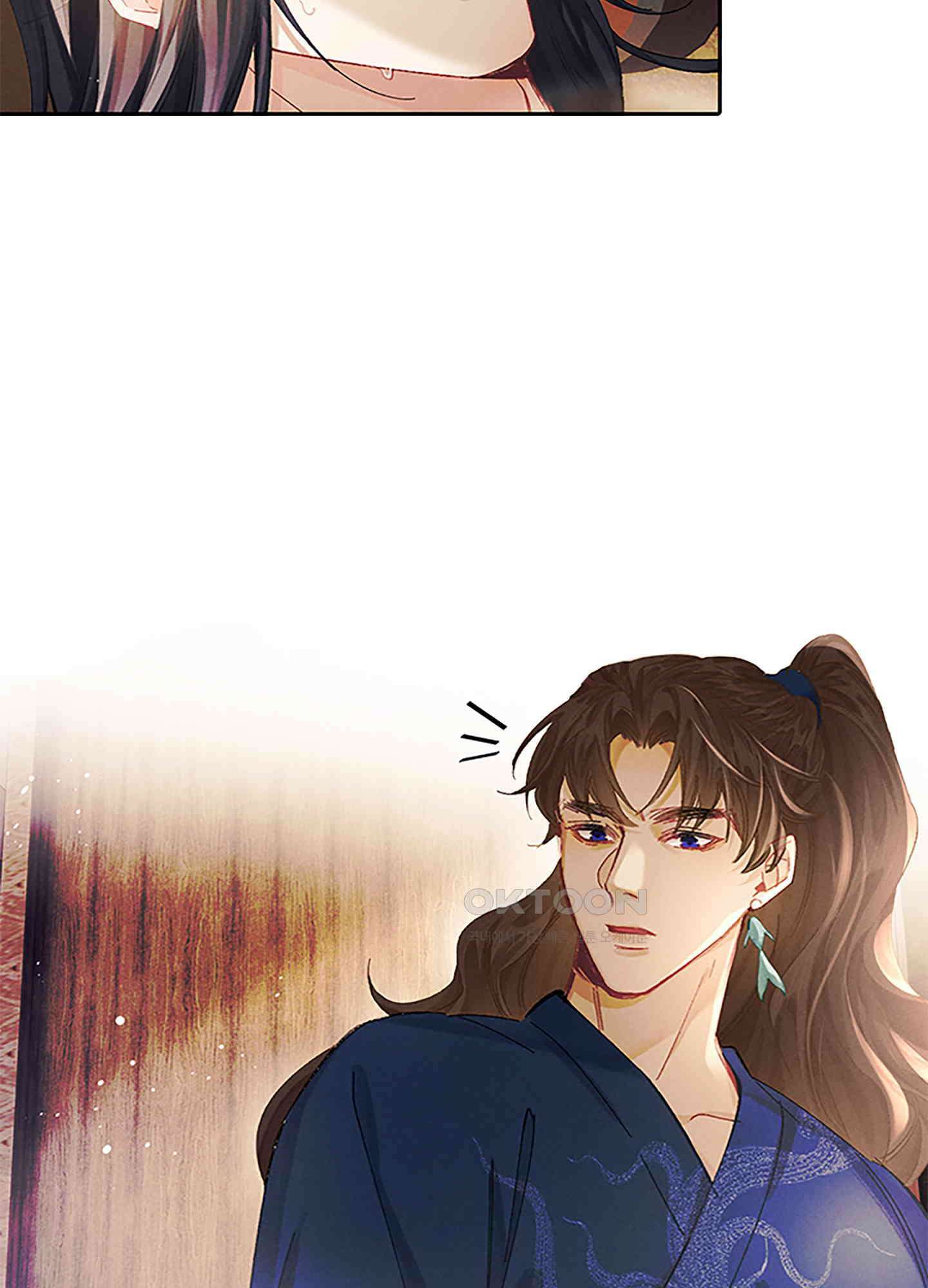 옥루춘 14화 56