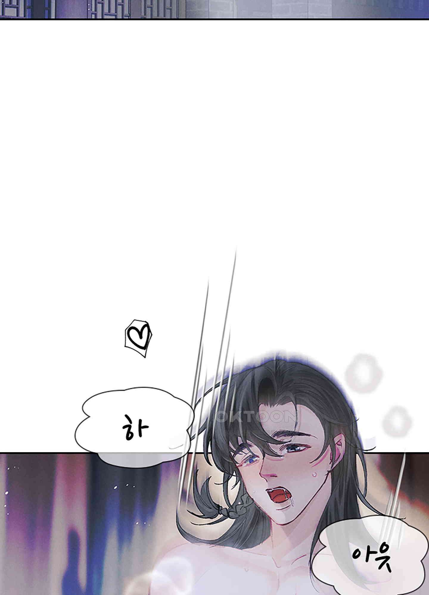 옥루춘 17화 3