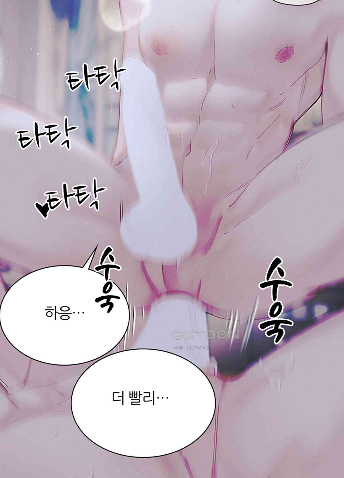 옥루춘 17화 4