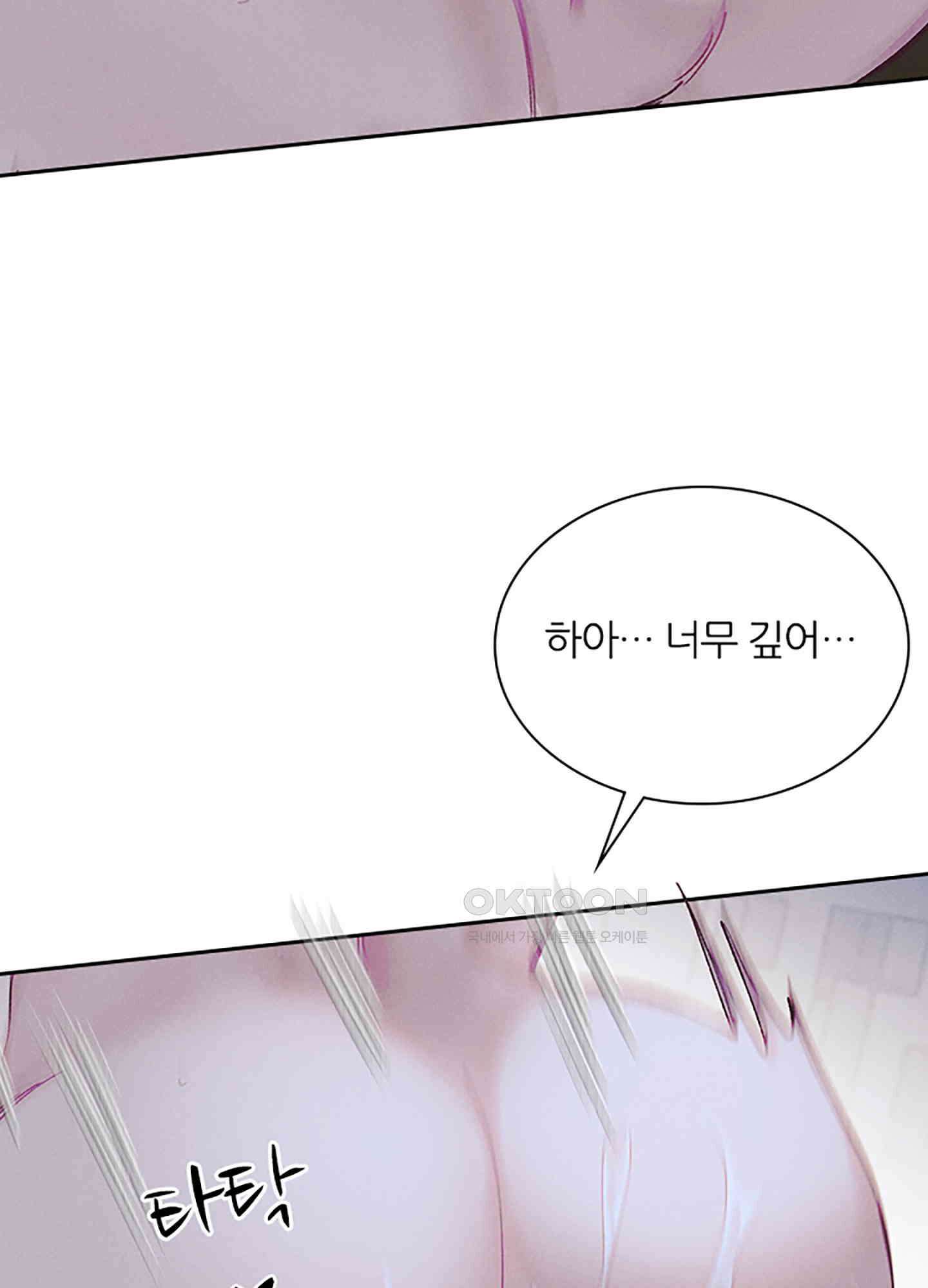 옥루춘 17화 5
