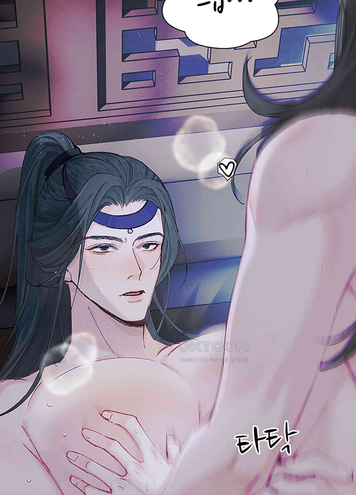 옥루춘 17화 7
