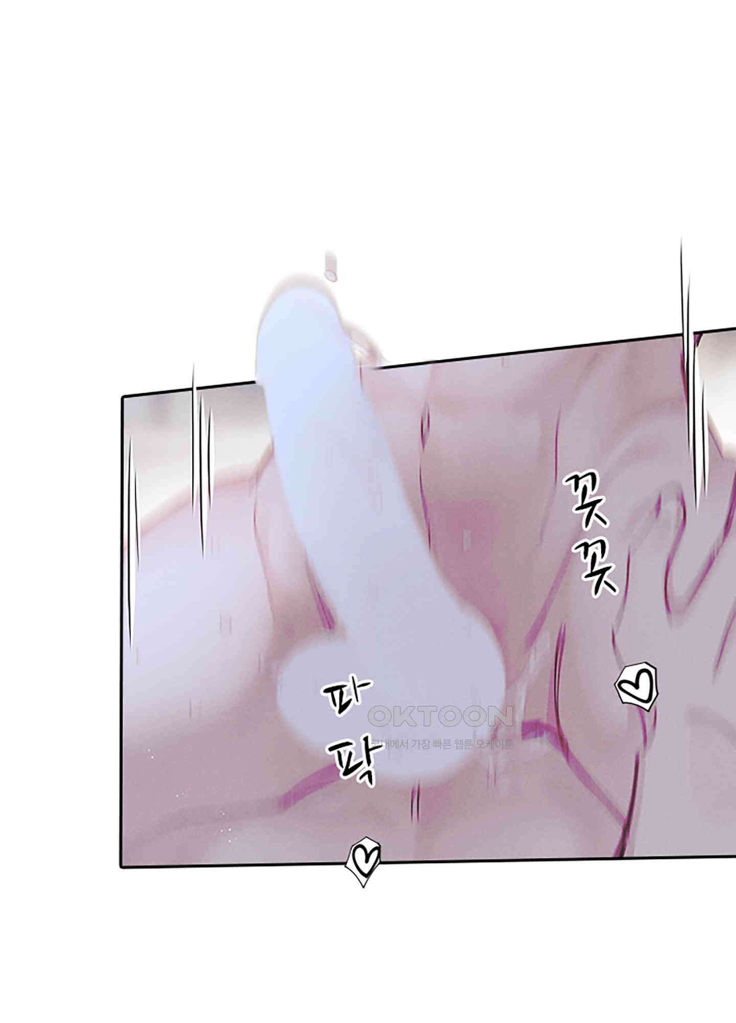 옥루춘 17화 11