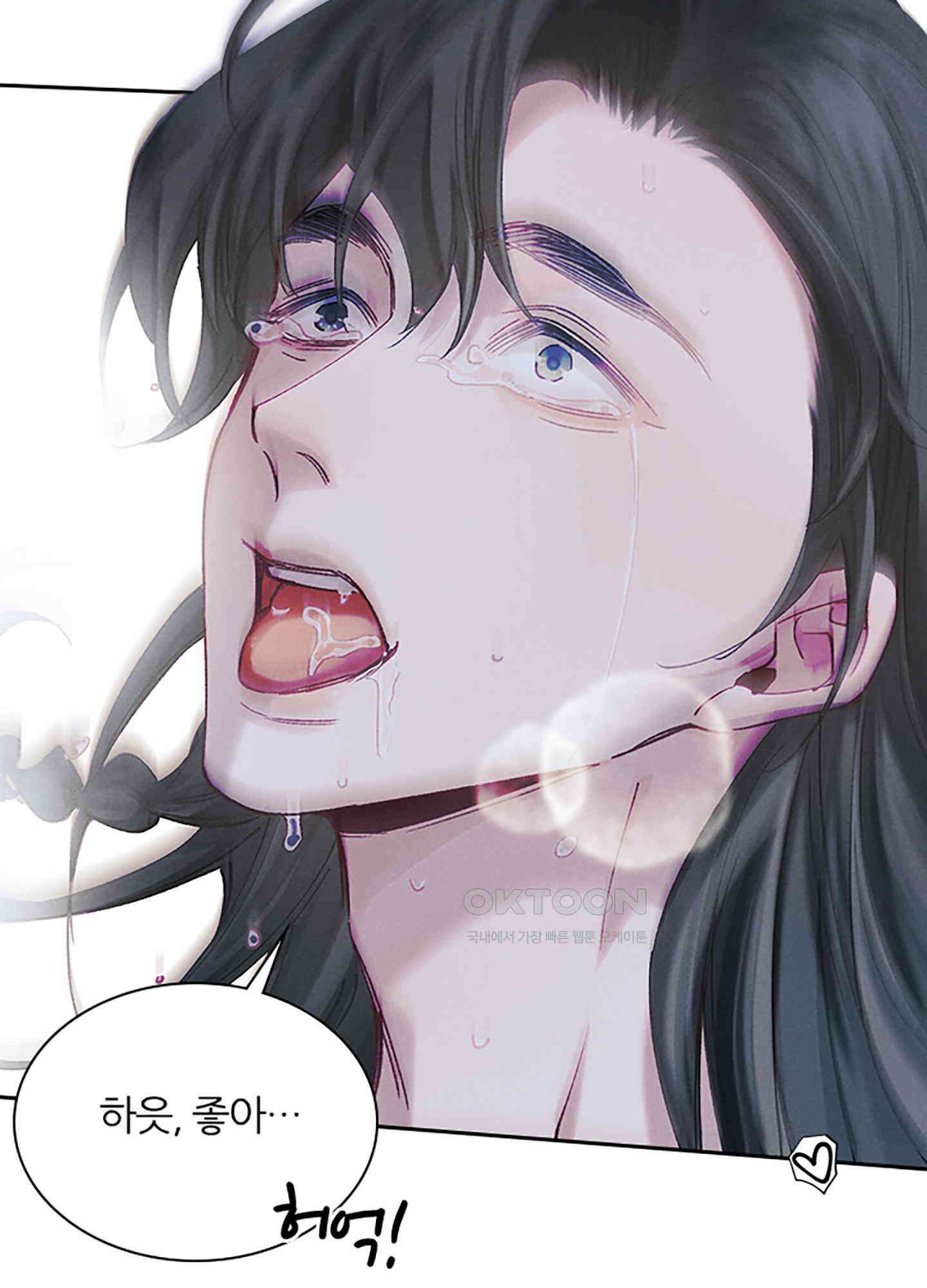 옥루춘 17화 15